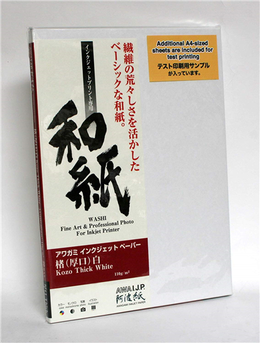 Awagami Kozo épais blanc - 125 g/m ², A4 20 fogli